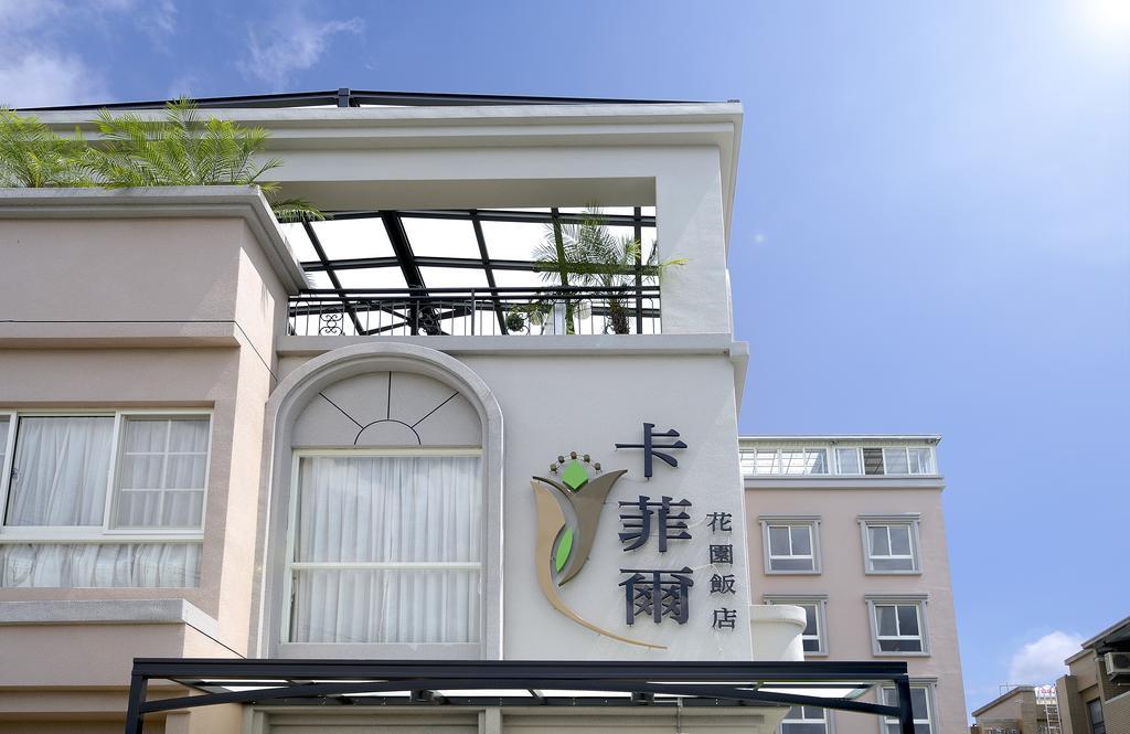 Caffir Garden Hotel Джиджи Екстериор снимка